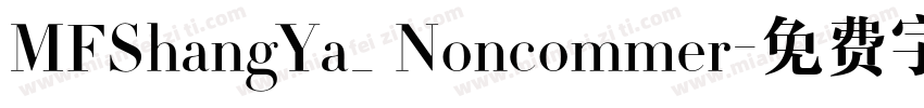 MFShangYa_ Noncommer字体转换